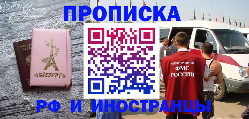 прописка поиск в Касли