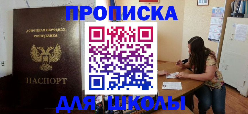 прописка в квартире в Касли